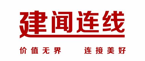 推動物業(yè)管理行業(yè)向現(xiàn)代服務(wù)業(yè)轉(zhuǎn)型——專訪中國物協(xié)會長沈建忠