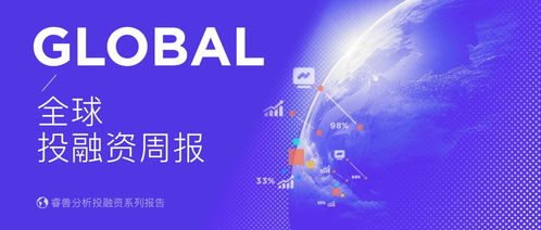 集成電路與智能控制雙輪驅(qū)動(dòng)，奕成科技融資超10億元，固高科技市值突破250億元丨投融資周報(bào)（08.12-08.18）